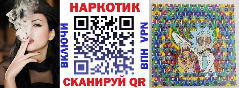 Цена Славянск-на-Кубани КОКАИН МЕФ АМФЕТАМИН Бошки Шишки Кодеин Alpha-PVP