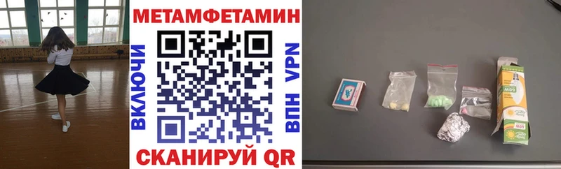 АМФЕТАМИН 97%  Славянск-на-Кубани 