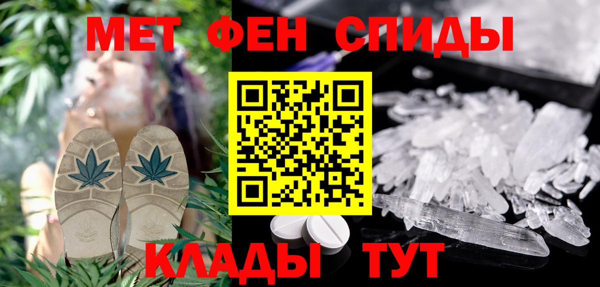 АМФ 97%  Вход с VPN  АМФ  Славянск-на-Кубани 