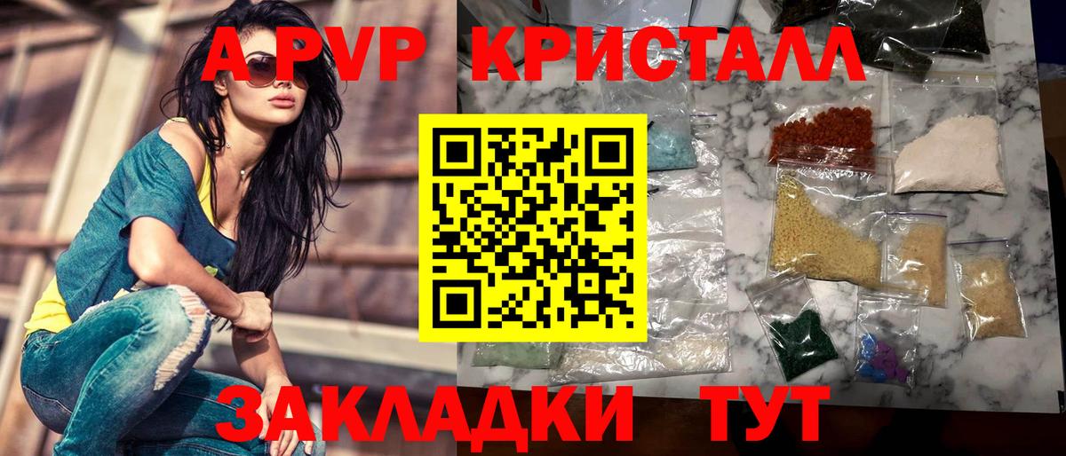 Альфа ПВП СК Славянск-на-Кубани