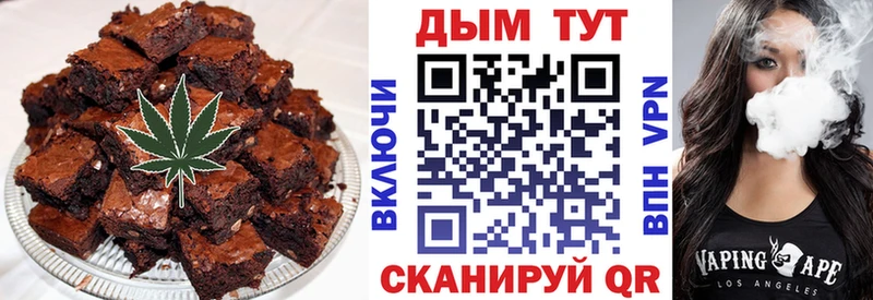 что такое   Славянск-на-Кубани  Canna-Cookies конопля 