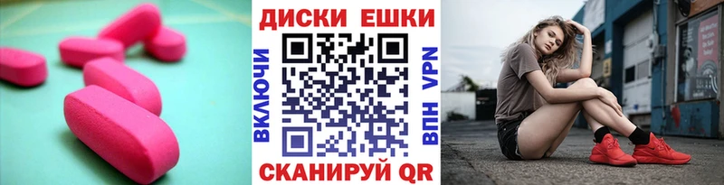 Ecstasy XTC  наркотики  MEGA ТОР  Славянск-на-Кубани 