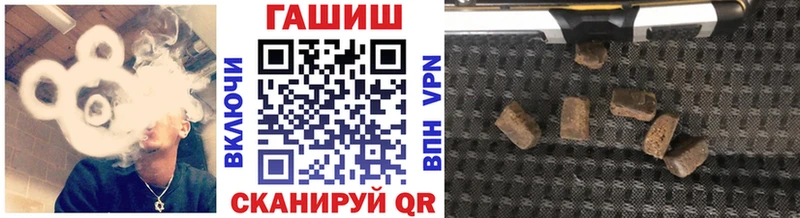 OMG tor  Славянск-на-Кубани  мориарти наркотические препараты  ГАШИШ хэш 
