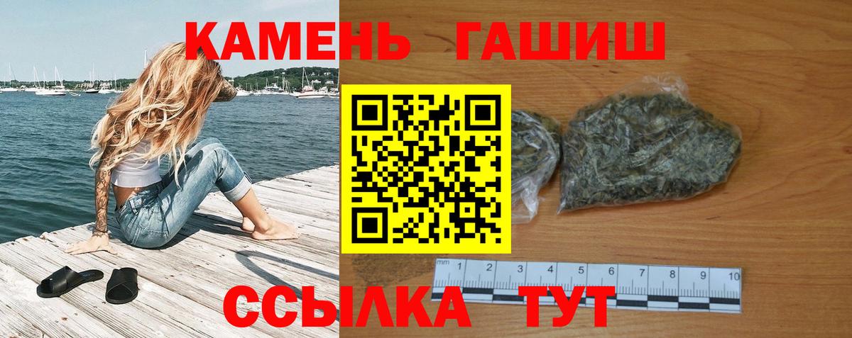 Гашиш Ice-O-Lator Славянск-на-Кубани