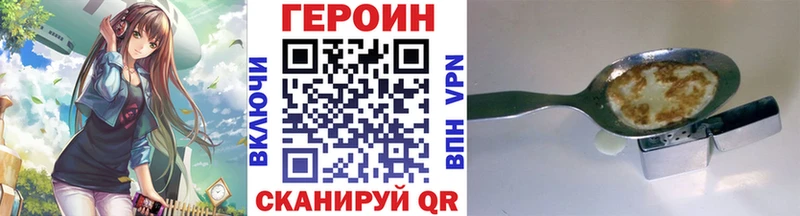 ГЕРОИН афганец  Славянск-на-Кубани 