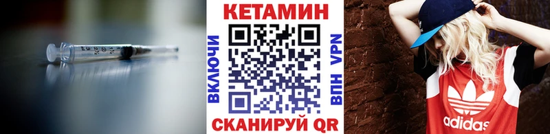 blacksprut ссылка  купить наркотик  Славянск-на-Кубани  КЕТАМИН ketamine 