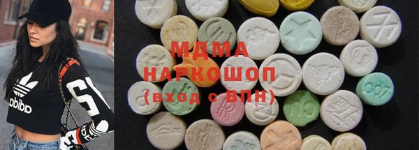 героин Зеленодольск