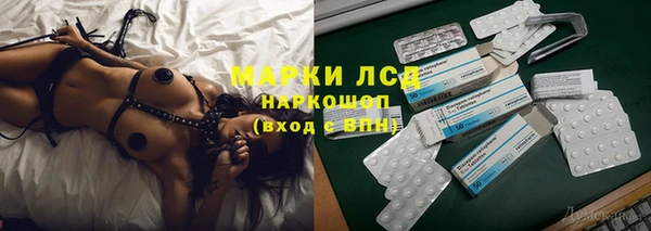 MESCALINE Заволжск