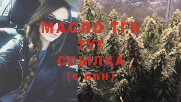 мефедрон Заволжье