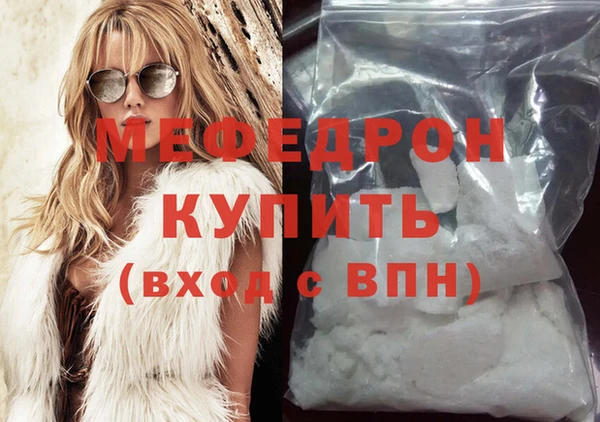 MESCALINE Заволжск