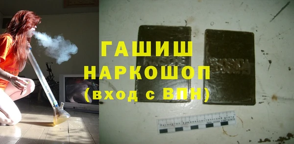 мефедрон Заволжье