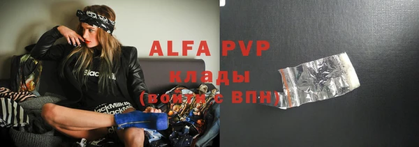 мефедрон Заволжье