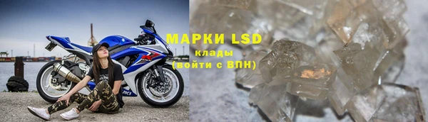MESCALINE Заволжск
