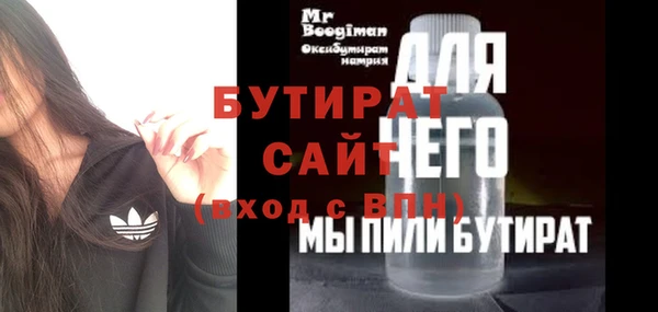кокс Заводоуковск