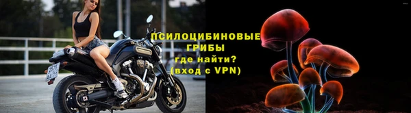мефедрон Заволжье