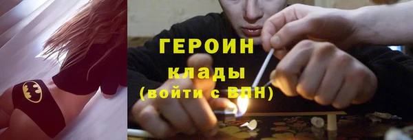 MESCALINE Заволжск