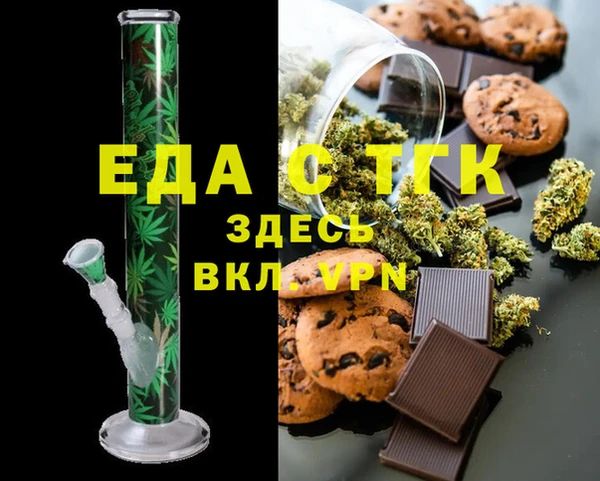 мефедрон Заволжье