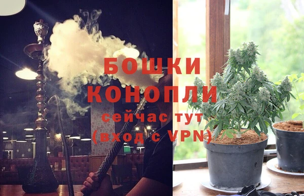 мефедрон Заволжье