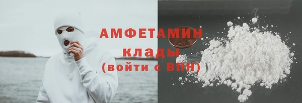 MESCALINE Заволжск