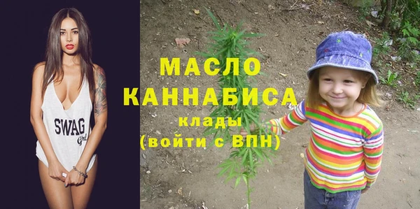 мефедрон Заволжье