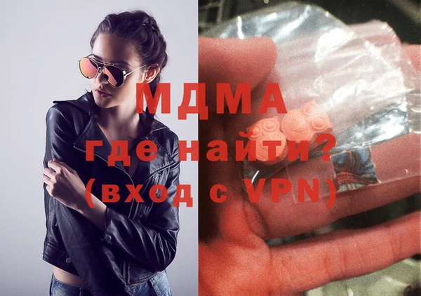 мефедрон Заволжье
