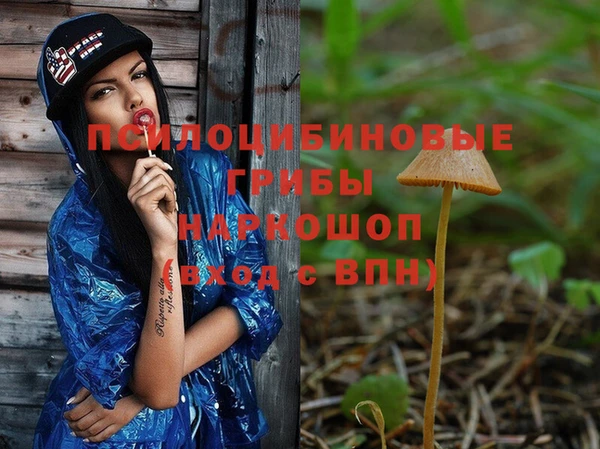 мефедрон Заволжье