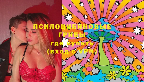 MESCALINE Заволжск