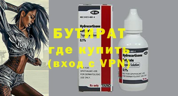 кокс Заводоуковск