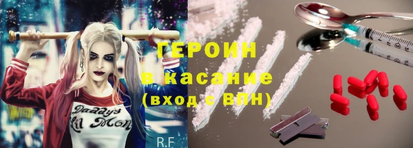 MESCALINE Заволжск