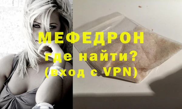 прущие грибы Зерноград