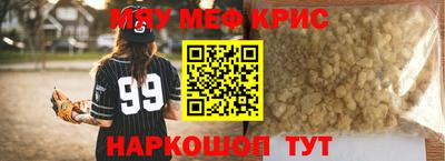 амфетамин Кингисепп