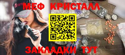 дживик Кимры