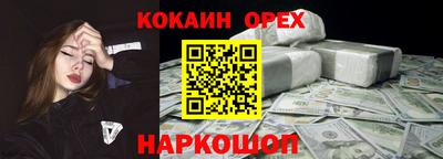 амфетамин Кингисепп