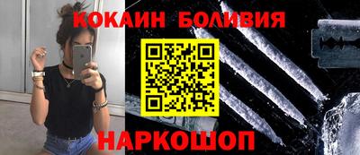 индика Абинск