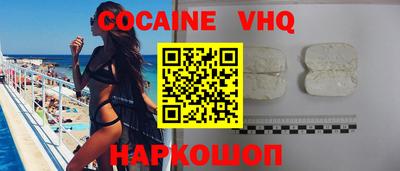 дживик Кимры