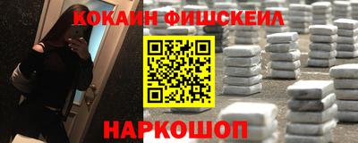 кокс Кинель