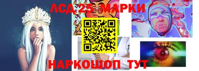 кокс Кинель