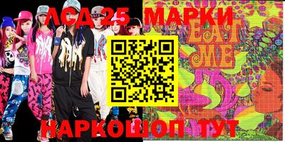 индика Абинск