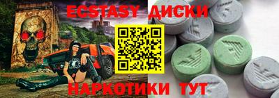 амфетамин Кингисепп