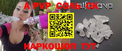 кокс Кинель
