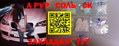 кокс Кинель
