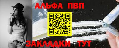 амфетамин Кингисепп