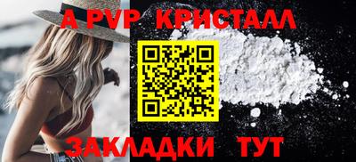 дживик Кимры