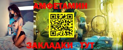 крисы Конаково