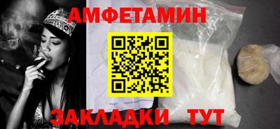 а пвп мука Азнакаево