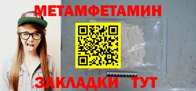 амфетамин Кингисепп