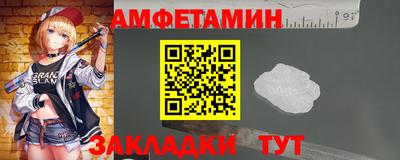 амфетамин Кингисепп
