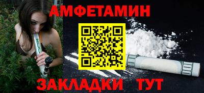 амфетамин Кингисепп