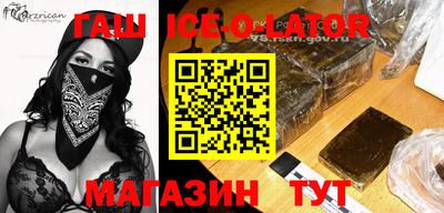 индика Абинск