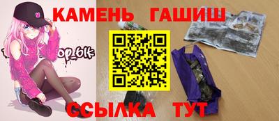 амфетамин Кингисепп